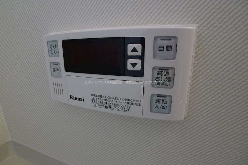 サンコミュニティ　ノース その他7
