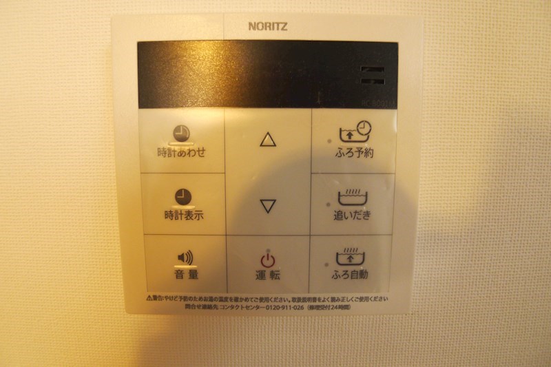 ブロンテ加古川 その他4