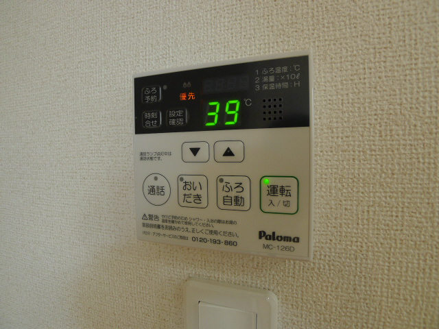 コート・ブリエ その他8