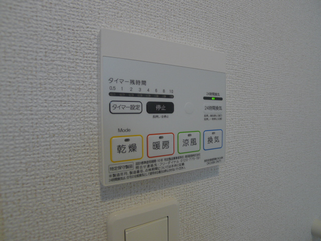 コート・ブリエ その他9