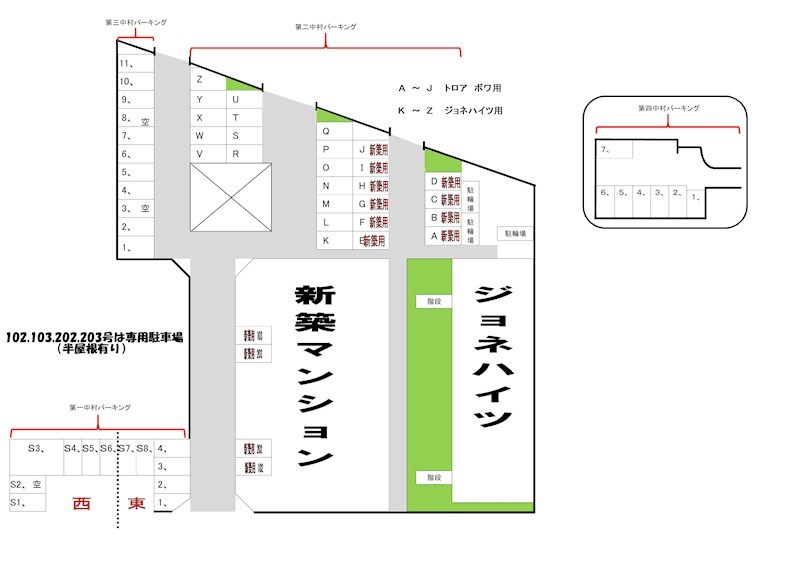 トロア　ボア その他外観1