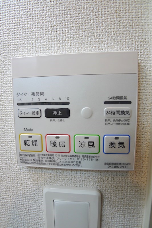 ロスマリーノ その他5