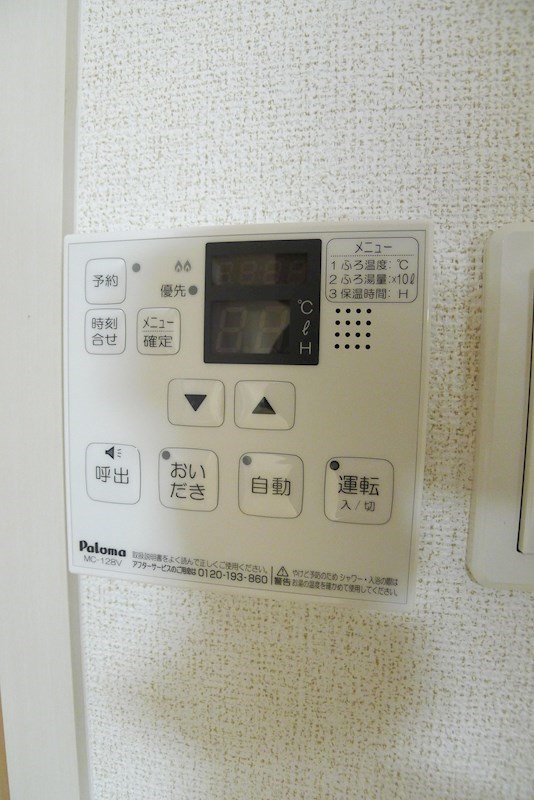 ロスマリーノ その他7