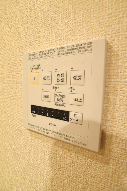 ベルフォーレⅡ その他14