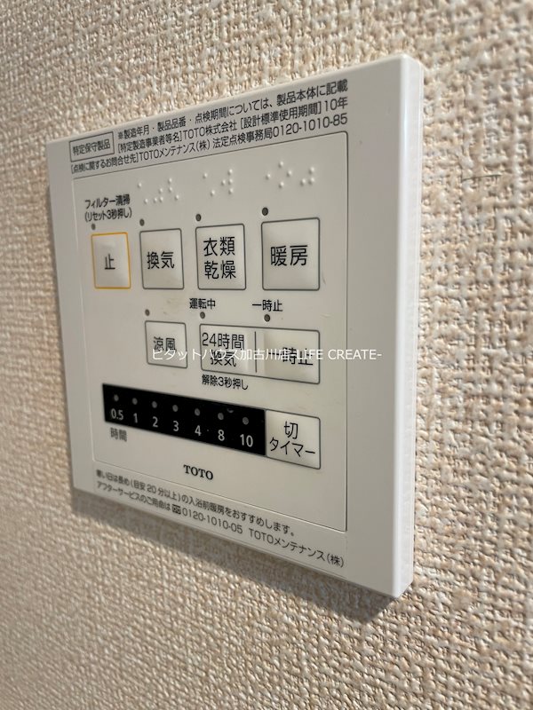 ルーチェ  その他5