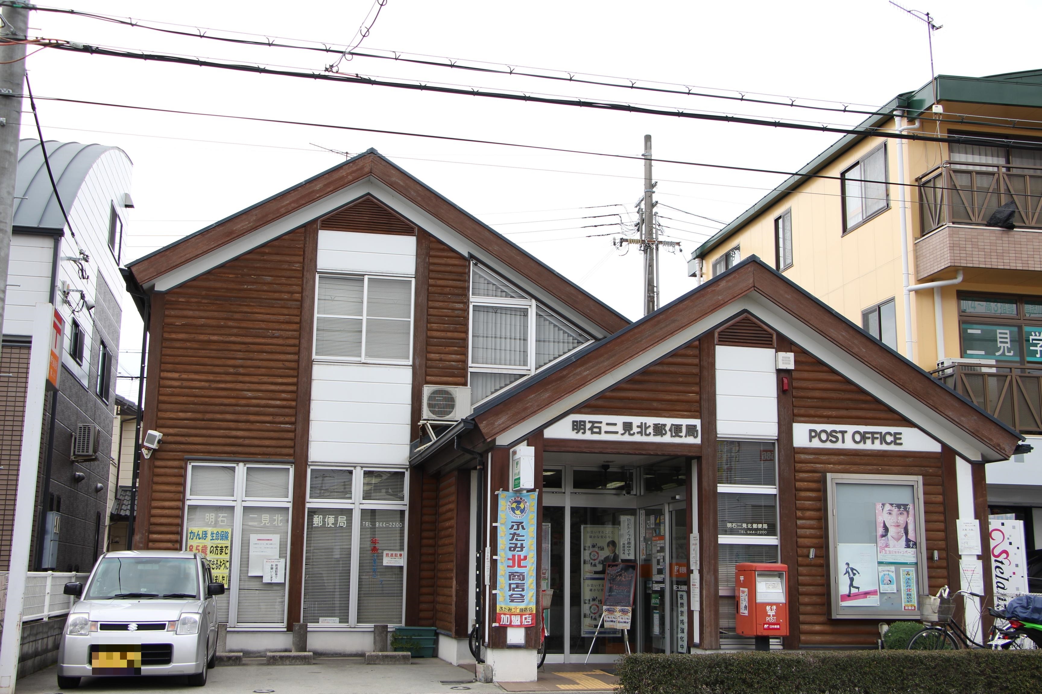 ウェステージ明石四番館 周辺画像5