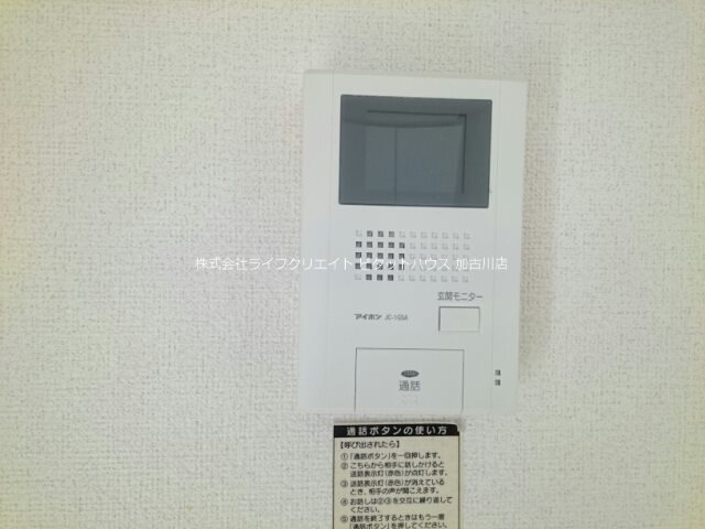 ドゥー　メゾン　セフィオ その他5