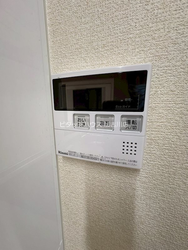 エスティバル加古川西 その他15