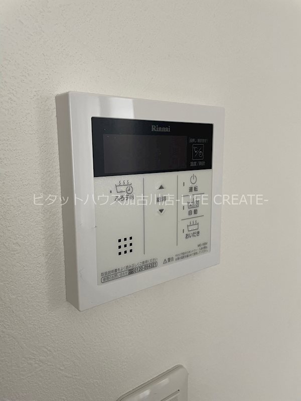 ＡＲハイツ その他6