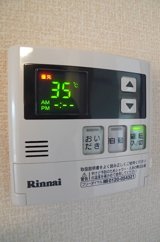 シャン・ド・リジェール その他19