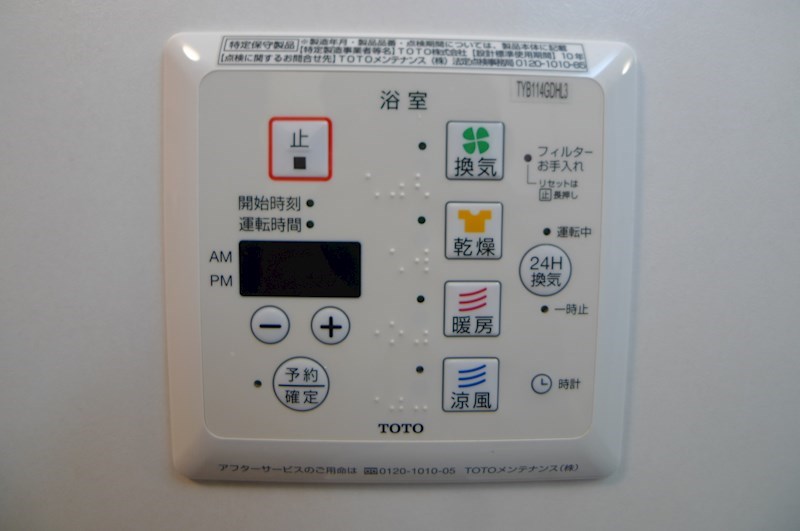 シャン・ド・リジェール その他21