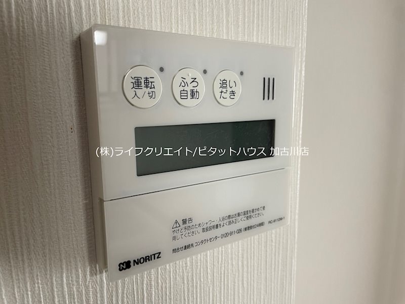 リヴェール その他5