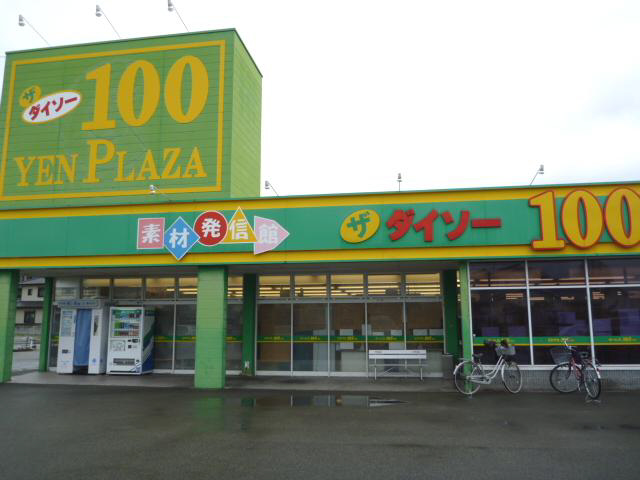 サニーコーポ その他11