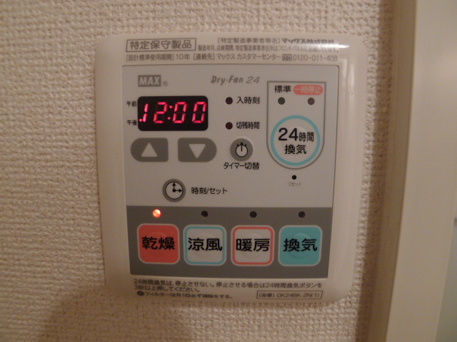 アンソレイユ その他5