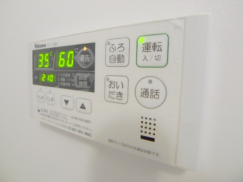 トワイライト　コートⅢ その他13