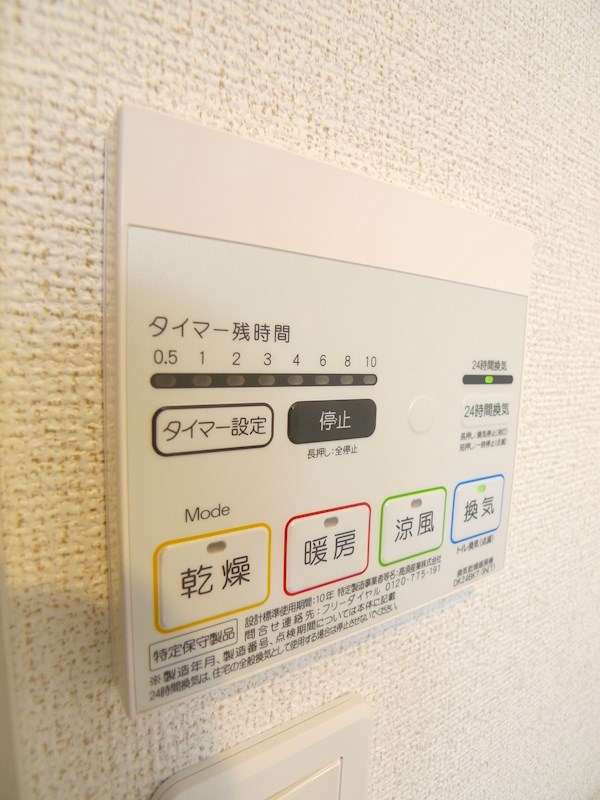 トワイライト　コートⅢ その他14