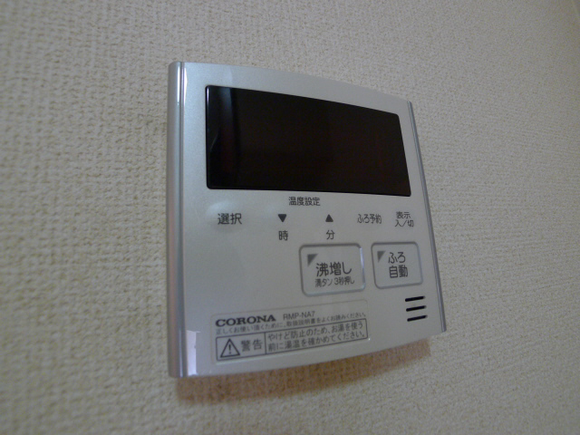 エコハイツ東加古川 その他12