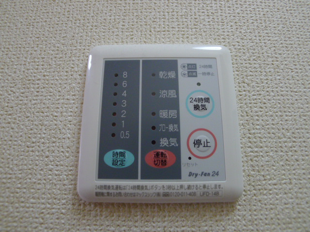 エコハイツ東加古川 その他14