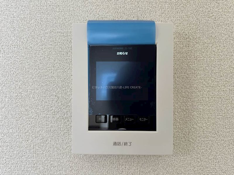 タウニィ日岡 その他5