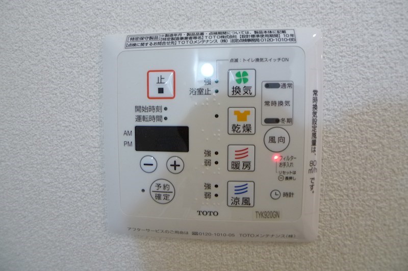 プレマージュ その他7