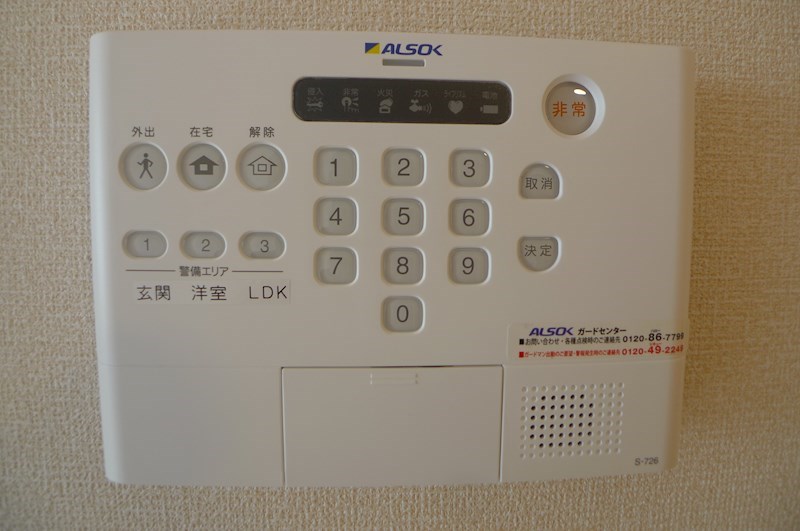 メゾン　ラフレ その他5