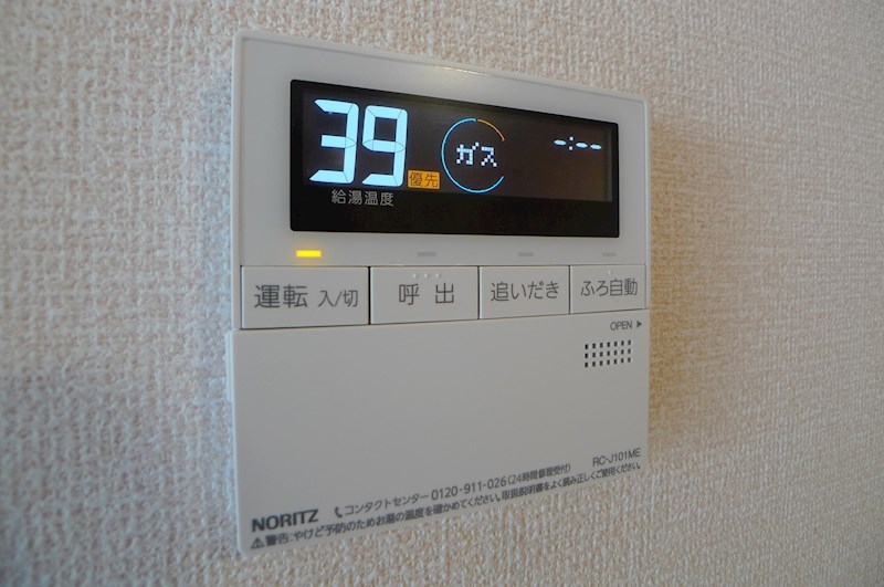 メゾン　ラフレ その他29