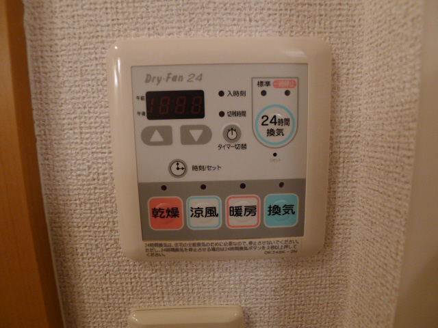 ヴィラ・セレーノ その他8