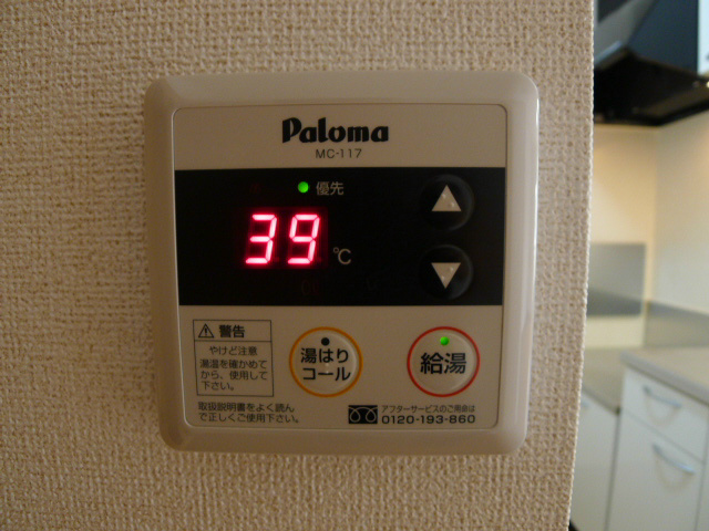 ヴィラ・セレーノ その他13