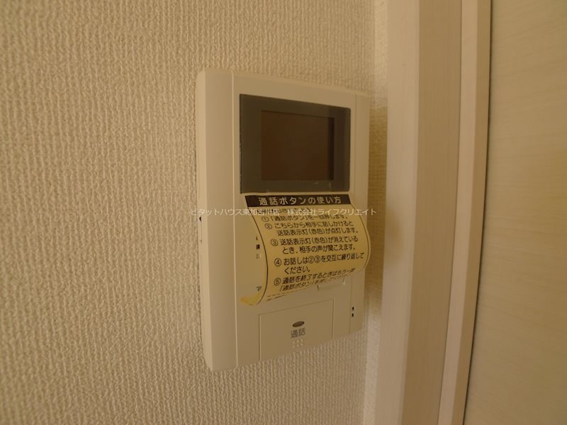 リジェールヒルＢ棟 その他5
