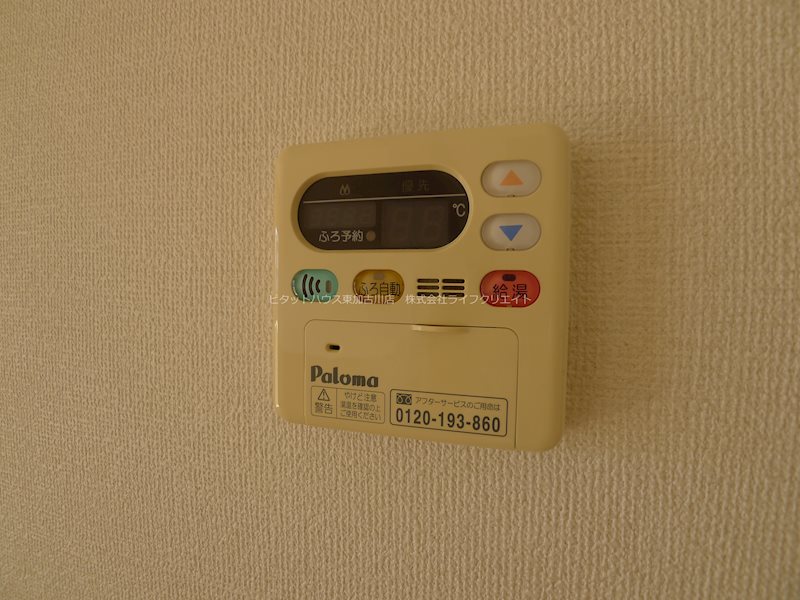 リジェールヒルＢ棟 その他19