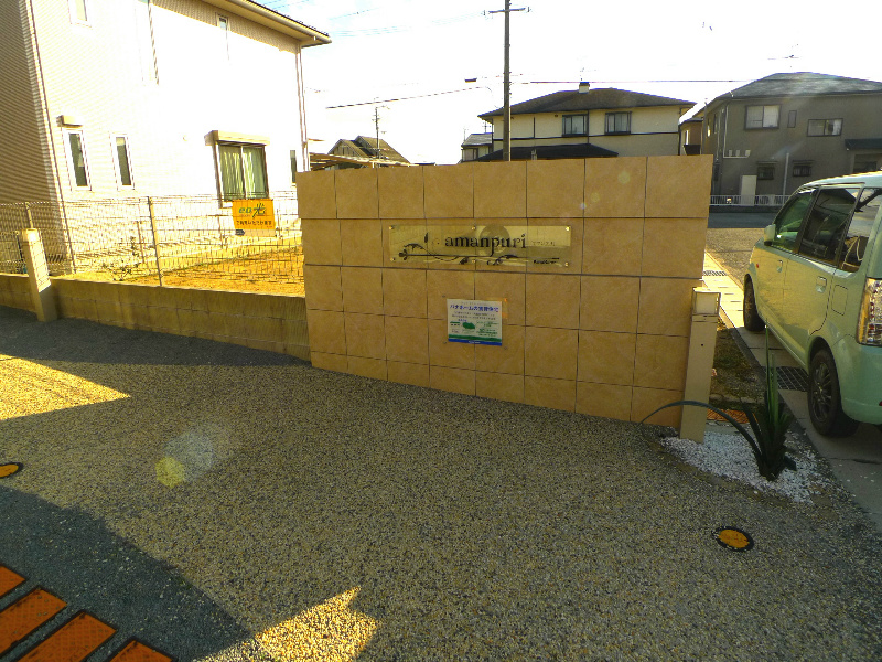 アマンプリ その他6