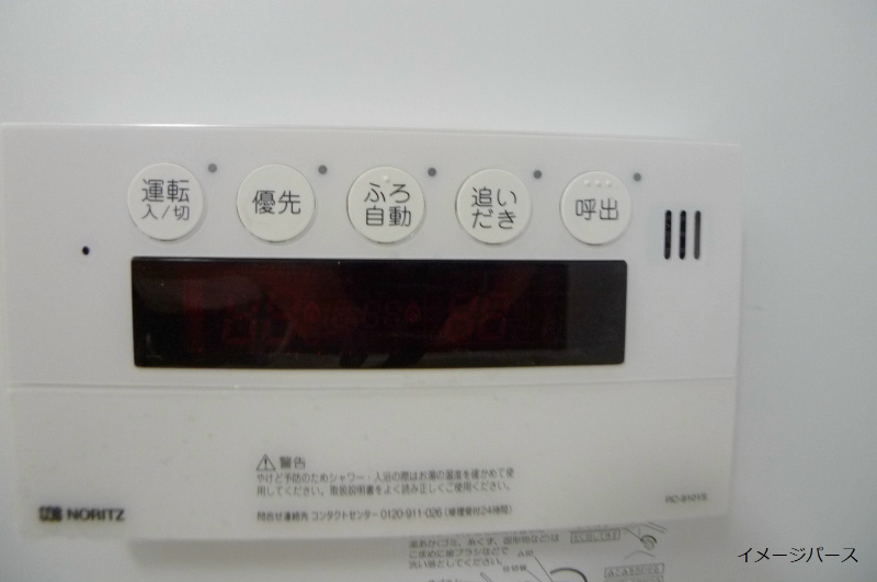 スタシオン神野 その他4