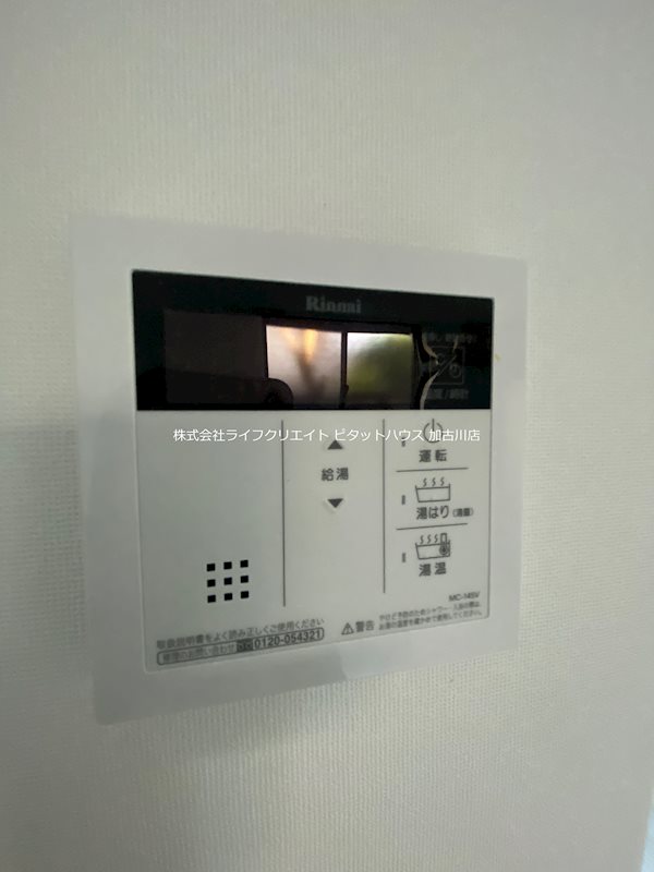 ヘリテージコート その他7