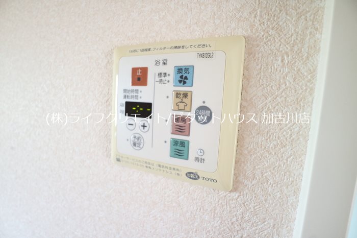 柚垣様戸建II　Ａ その他5