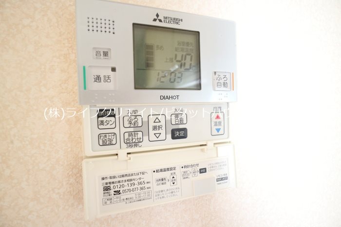 柚垣様戸建II　Ａ その他11