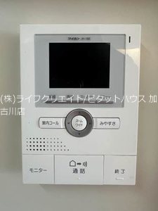 シャーメゾンいろは その他5