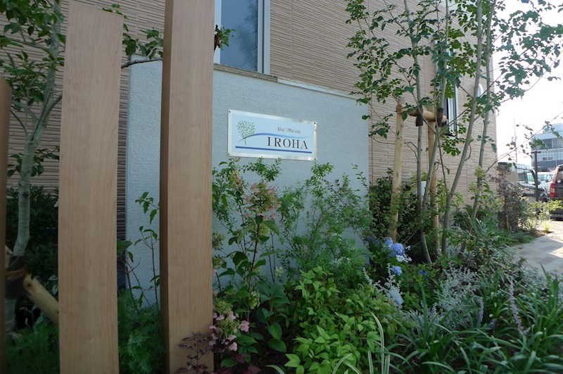 シャーメゾンいろは その他8