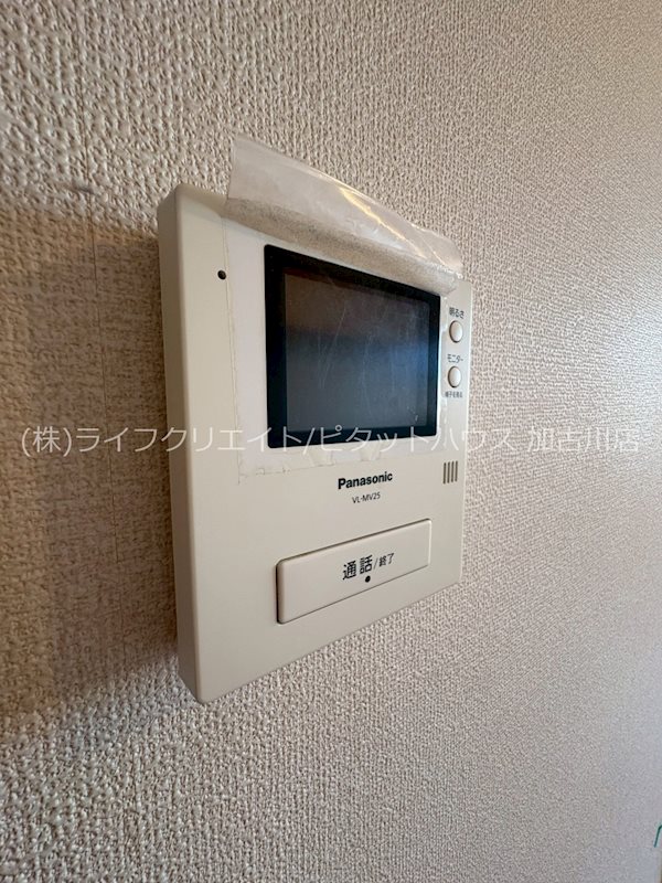パインハイアット その他5