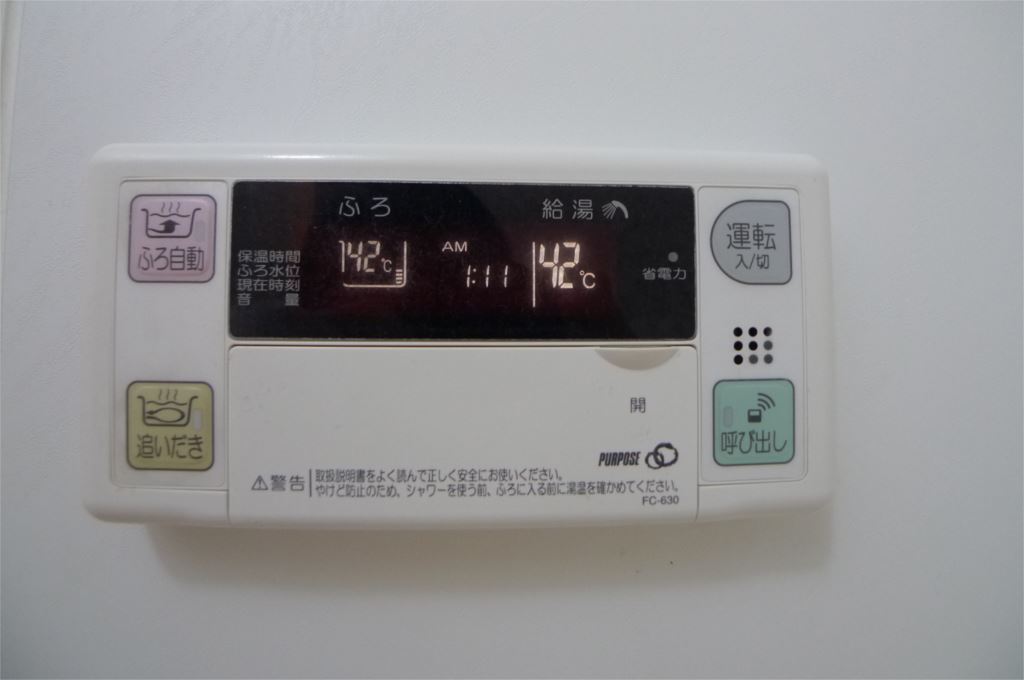 パインハイアット その他7