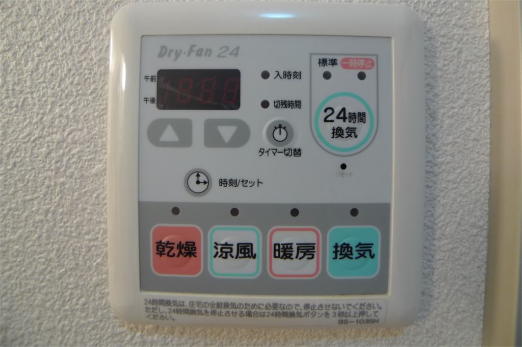 パインハイアット その他8