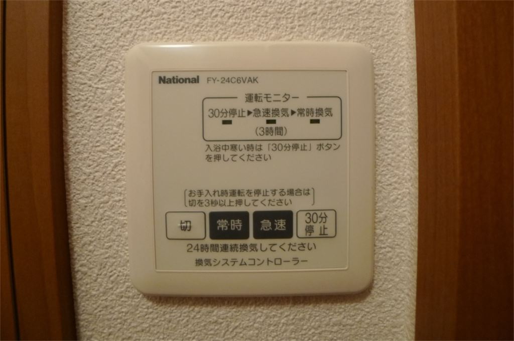 パインハイアット その他10