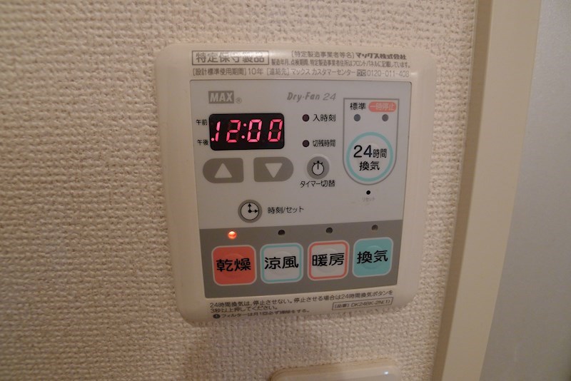 カーサフェリーチェⅡ その他6