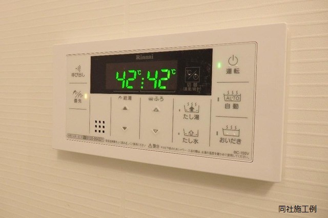 プランドール三木 その他8