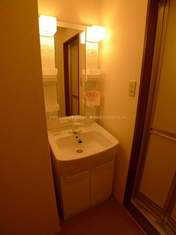 ドミールⅠ その他1