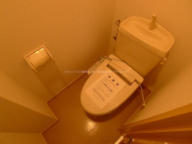 ドミールⅠ その他2