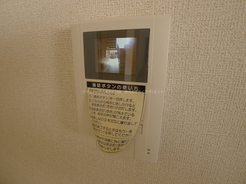 ドミールⅠ その他5