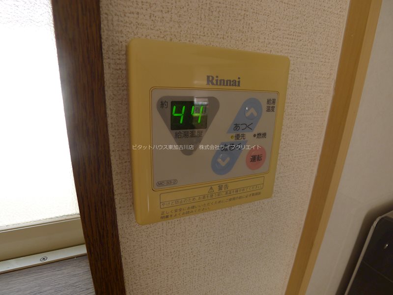 ドミールⅠ その他14