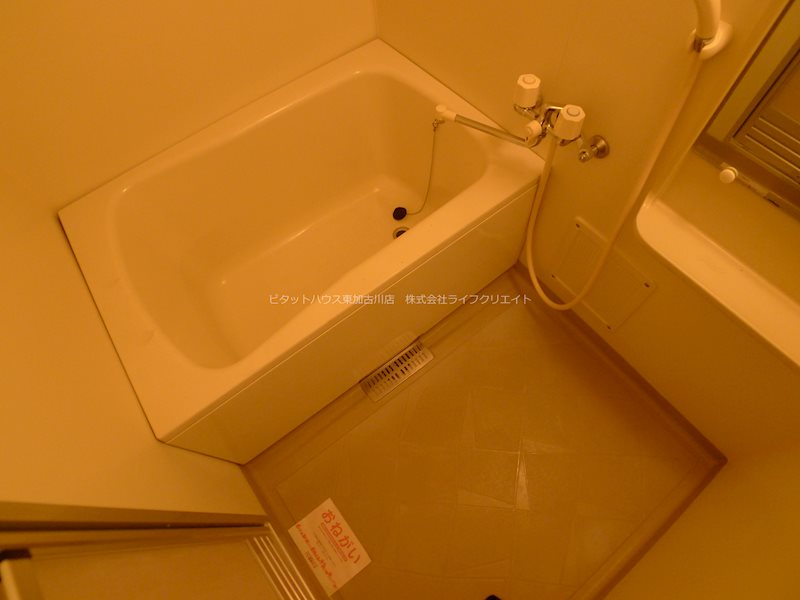 ドミールⅠ 風呂画像