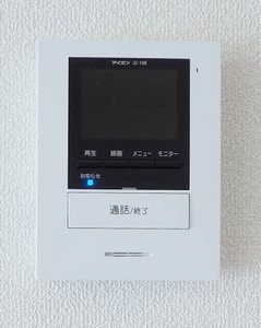 カーサグラス育ヶ丘Ⅱ その他5