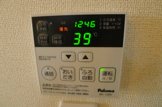 パイン　ブリーズ その他9